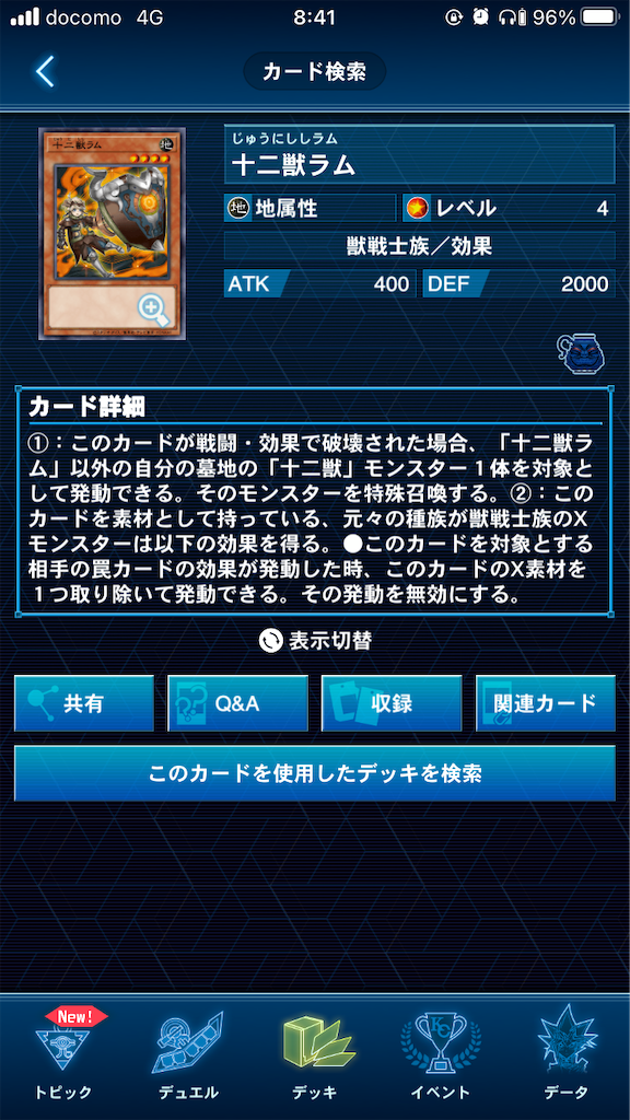 f:id:ambitiousYP:20210802084329p:image