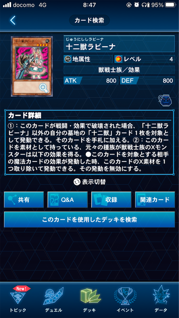 f:id:ambitiousYP:20210802084722p:image