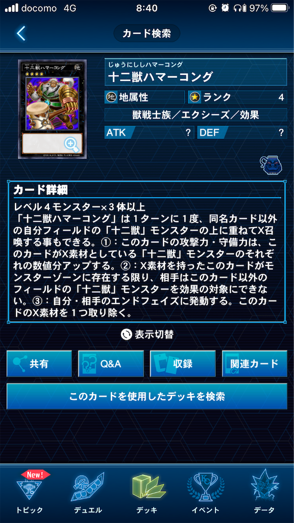 f:id:ambitiousYP:20210804084438p:image