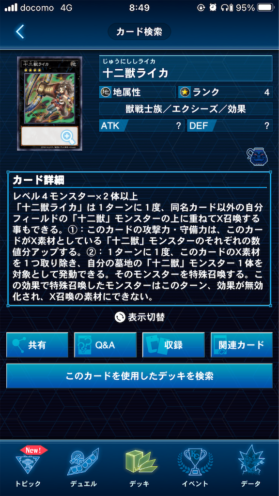 f:id:ambitiousYP:20210804084959p:image