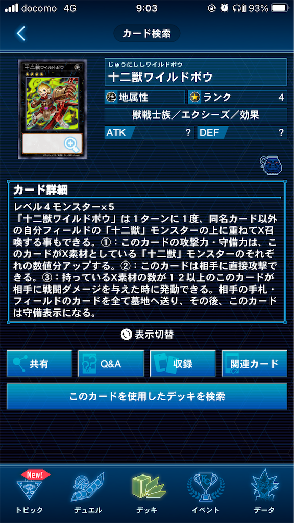 f:id:ambitiousYP:20210804090359p:image