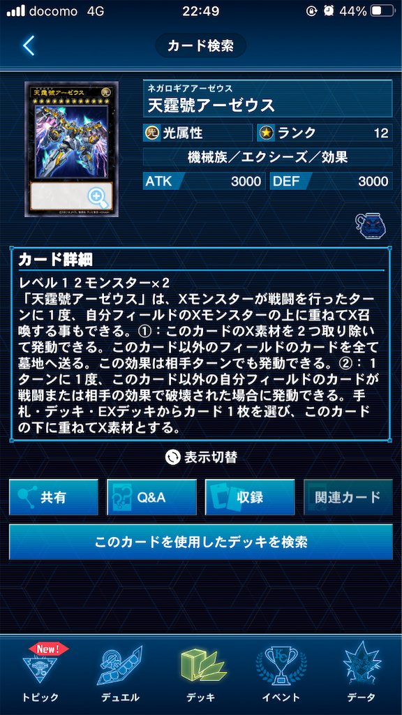 f:id:ambitiousYP:20210804224911p:image