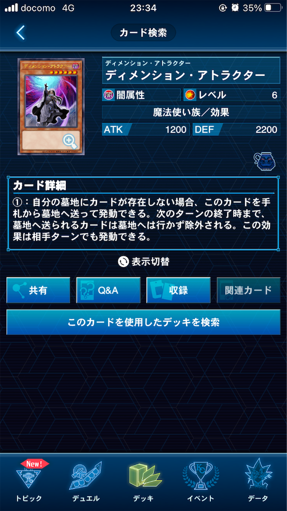 f:id:ambitiousYP:20210804233422p:image