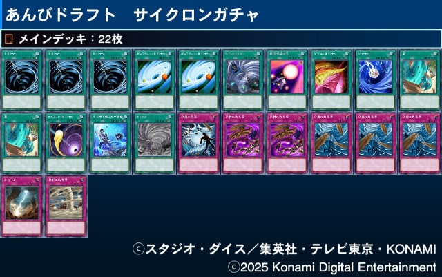 f:id:ambitiousYP:20250616111416j:image