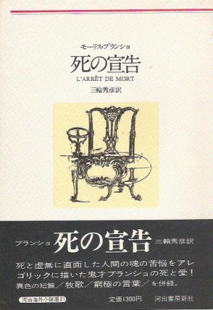 f:id:ambos:20161031090636j:plain