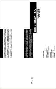 f:id:ambos:20161219110911j:plain f:id:ambos:20161219110911j:plain