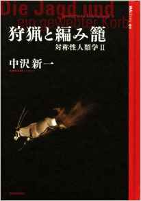 f:id:ambos:20161219153111j:plain f:id:ambos:20161219153111j:plain