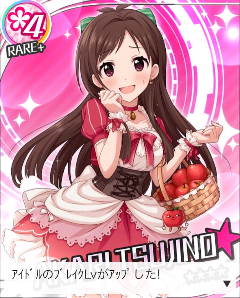 f:id:amcmkkr:20190413153112j:image:w300 f:id:amcmkkr:20190413153112j:image:w300