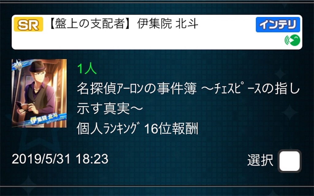 f:id:amcmkkr:20190531184121j:image:w300 f:id:amcmkkr:20190531184121j:image:w300
