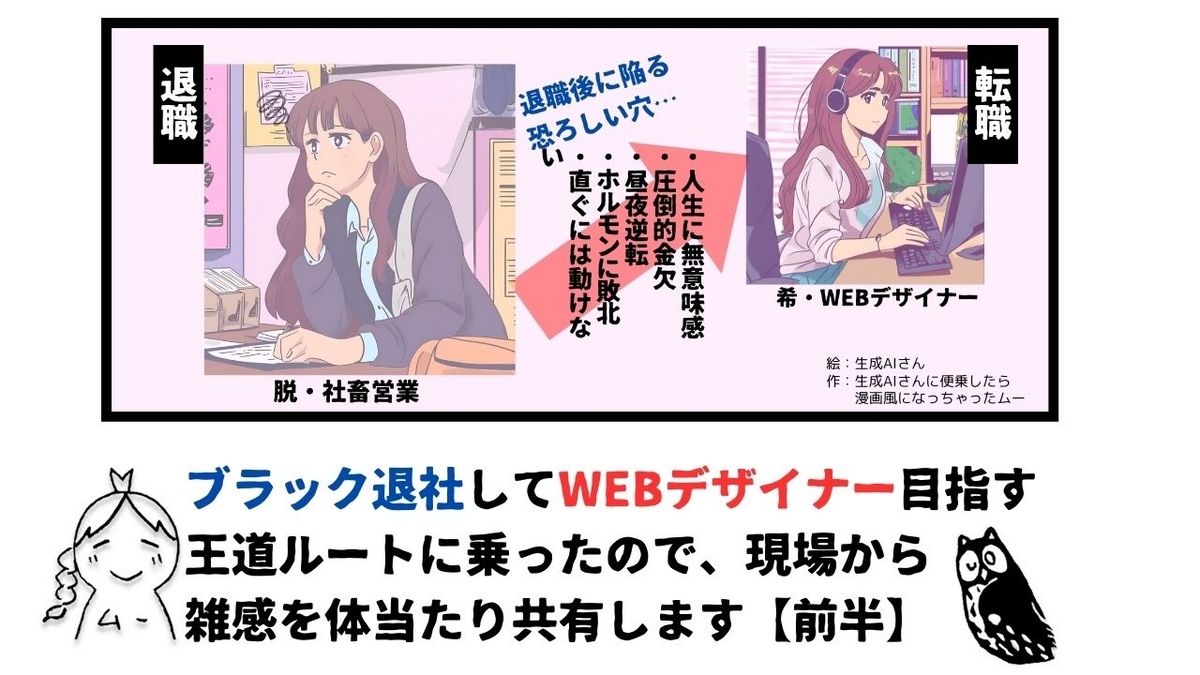 金欠学生を救ってください‼️ 馬鹿馬鹿しく