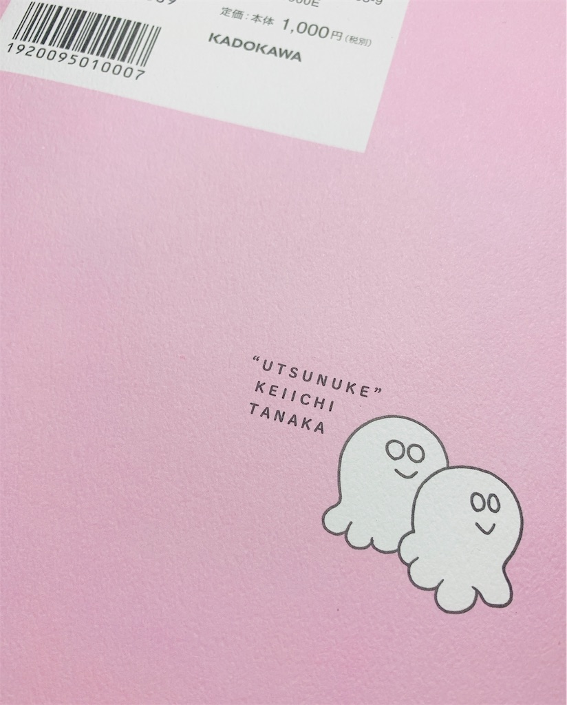 f:id:ame_co:20191201221226j:image