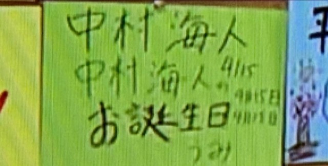f:id:ameba_shiori:20200415235906j:image