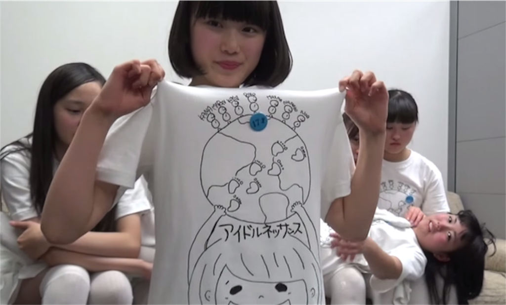 f:id:amecantomodachi:20161120120109p:image