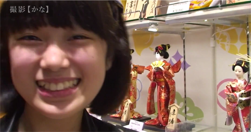 f:id:amecantomodachi:20161120120209p:image