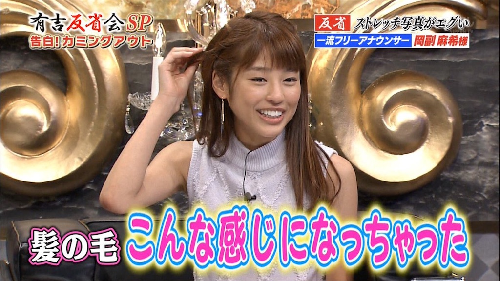 f:id:amecantomodachi:20161203083253j:image