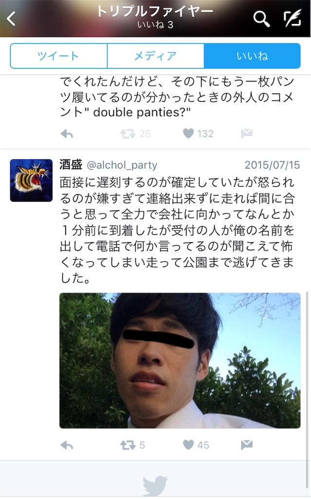 f:id:amecantomodachi:20170309110042j:image f:id:amecantomodachi:20170309110042j:image