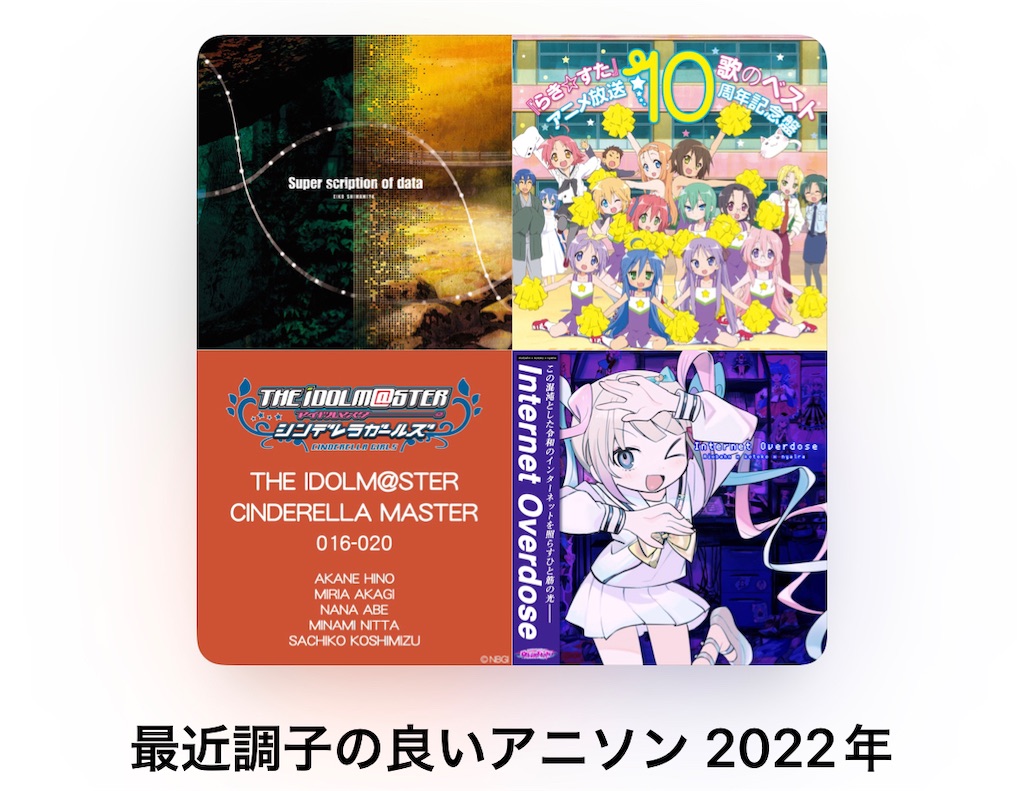 f:id:amecantomodachi:20221106224129j:image f:id:amecantomodachi:20221106224129j:image
