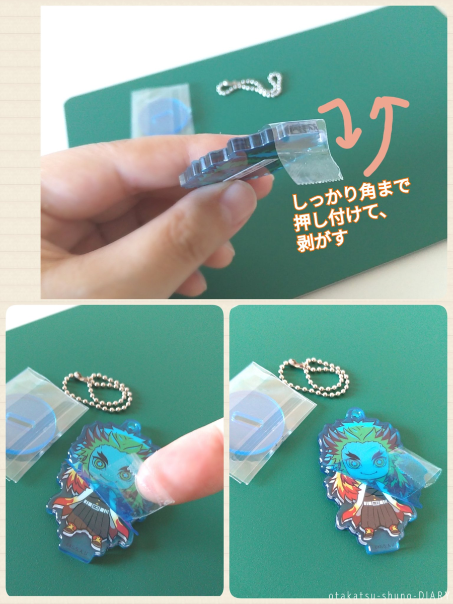 ここみえアクリルフィギュア を収納しました オタ活収納diary