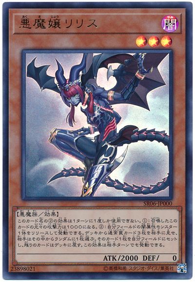 3/27 YCSJ YOKOHAMA - 暇人遊戯