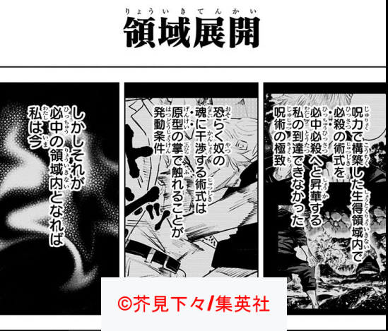 転変