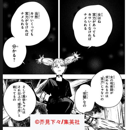 f:id:amedot:20210225024214p:plain