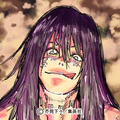 体調不良の重い方用呪物保護復讐の強力な霊体宿精霊1回1000強力ブードゥー効果 呪術廻戦】宿儺が見逃したのは遍殺即霊体の本当の強さ故に - amedotの