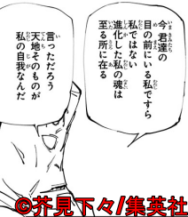 f:id:amedot:20211231233935p:plain