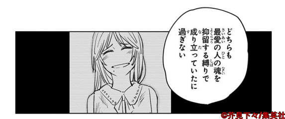 f:id:amedot:20220309014819p:plain