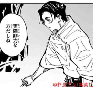 呪術廻戦】乙骨憂太は君になれない。五条悟と成るは『逆夢』 - amedot