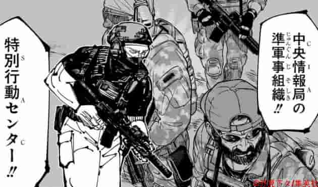 大谷翔平 x 呪術廻戦 Topps Project 70 by DJ Skee Topps Project70 DJ