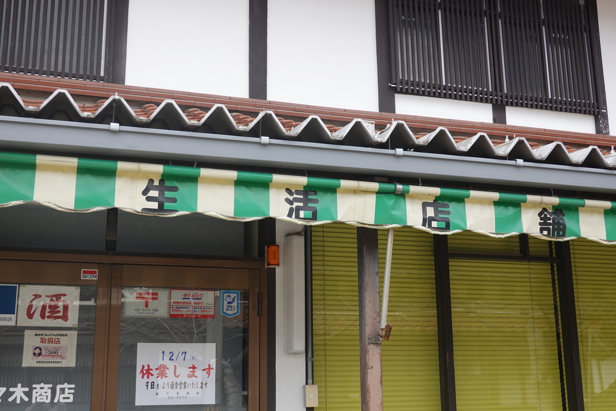f:id:amefr:20191209222728j:plain