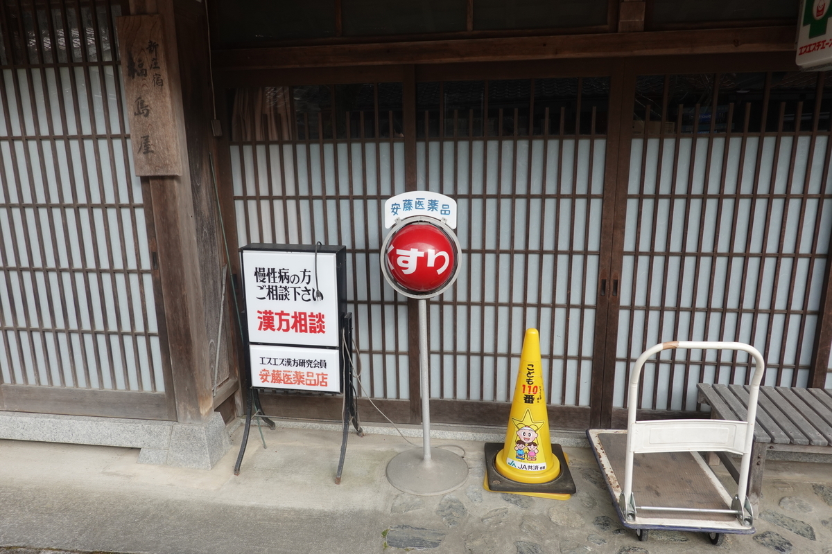 f:id:amefr:20191209222741j:plain