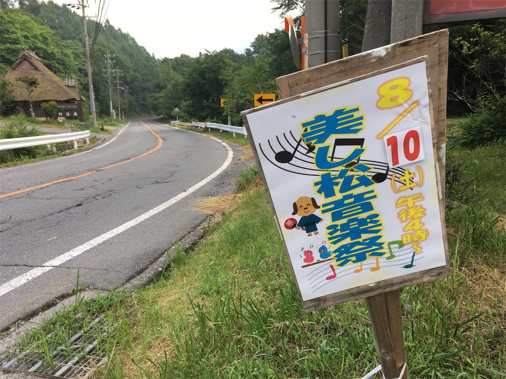 f:id:amefuri5kumanoko:20190806201945j:image