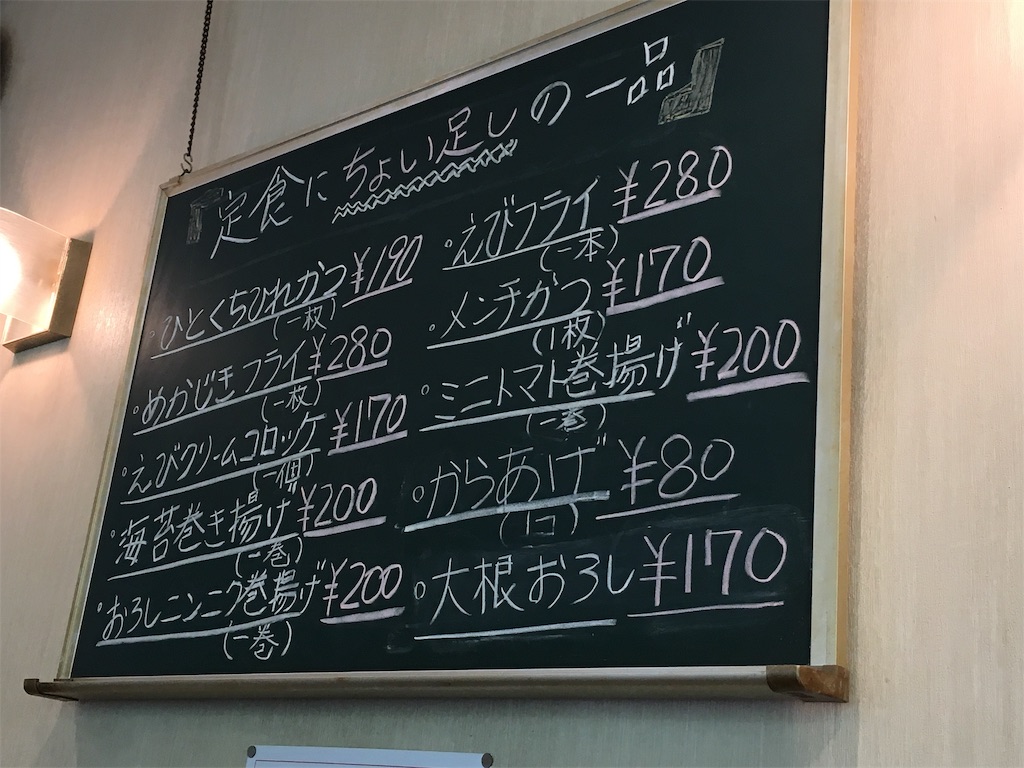 f:id:amefuri5kumanoko:20190901154545j:image