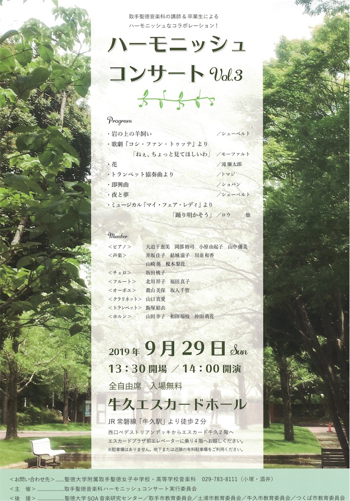 f:id:amefuri5kumanoko:20190903190605j:image