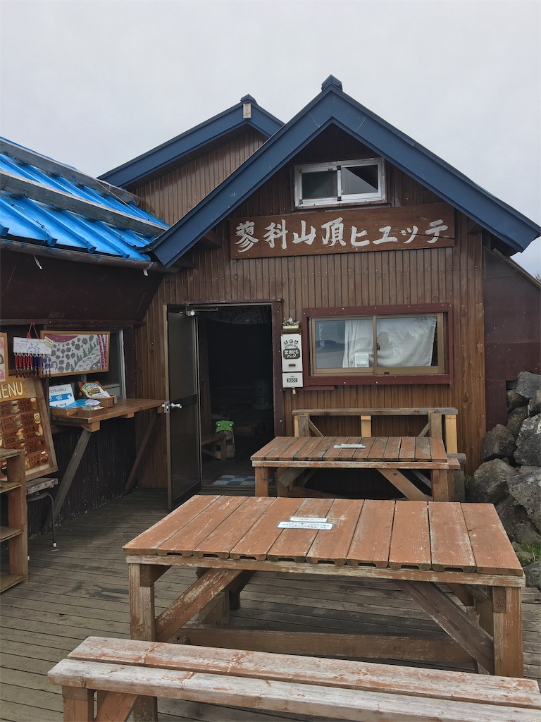 f:id:amefuri5kumanoko:20191027204437j:image
