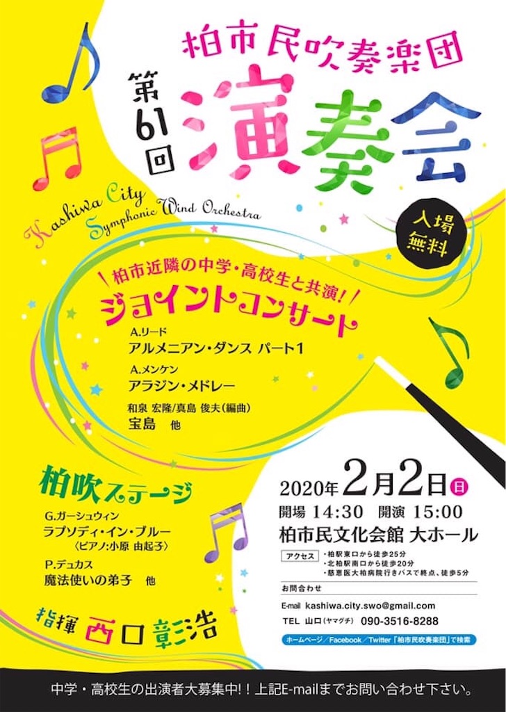 f:id:amefuri5kumanoko:20191213014032j:image