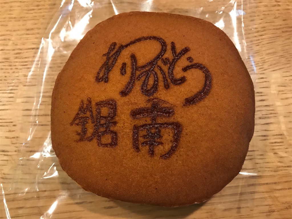 f:id:amefuri5kumanoko:20200217222638j:image f:id:amefuri5kumanoko:20200217222638j:image