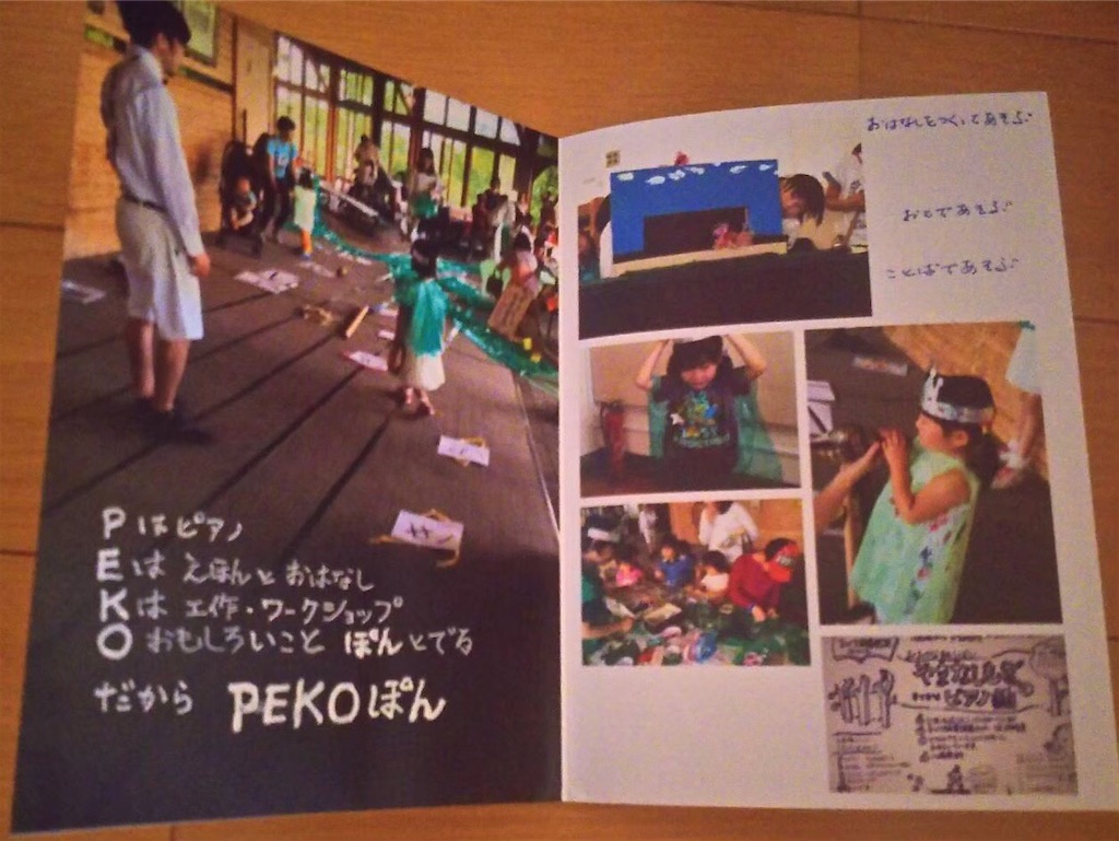 f:id:amefuri5kumanoko:20200629232029j:image