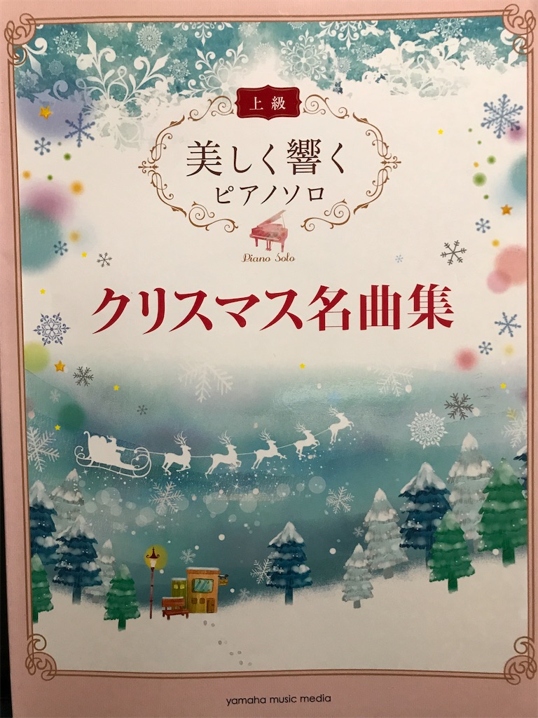 f:id:amefuri5kumanoko:20200928224741j:image