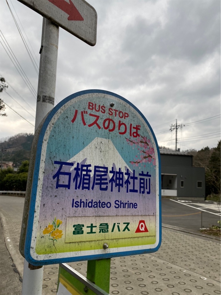 f:id:amefuri5kumanoko:20210407082749j:image