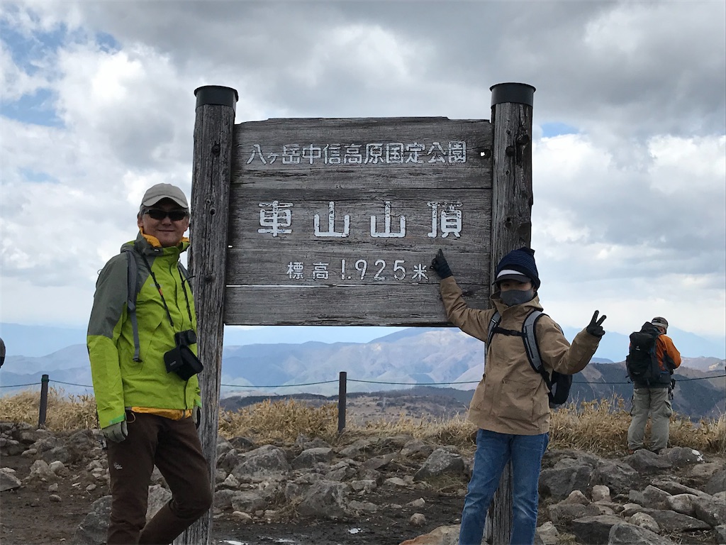 f:id:amefuri5kumanoko:20210511112409j:image