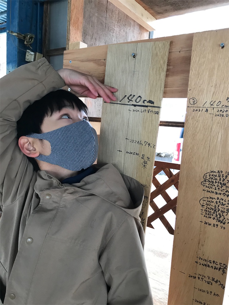 f:id:amefuri5kumanoko:20210511112433j:image