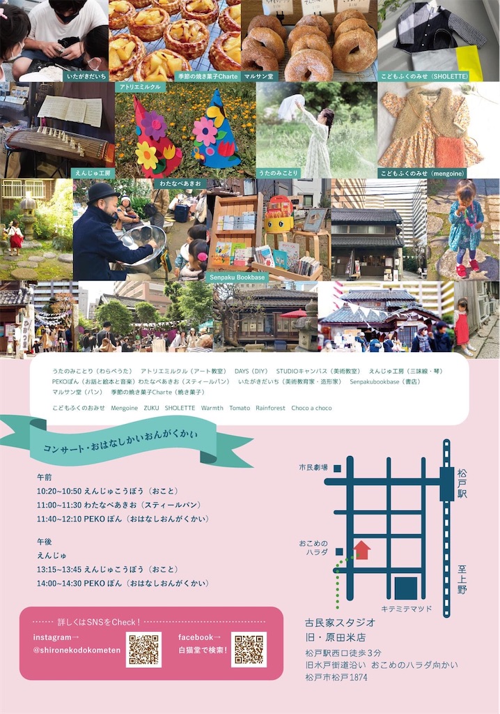 f:id:amefuri5kumanoko:20220404102321j:image
