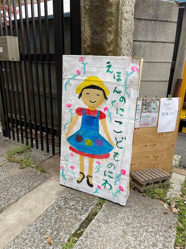 f:id:amefuri5kumanoko:20220419105945j:image