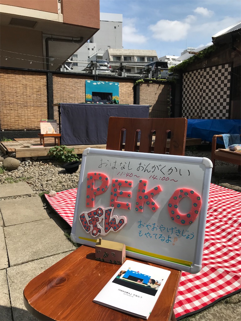 f:id:amefuri5kumanoko:20220419105956j:image