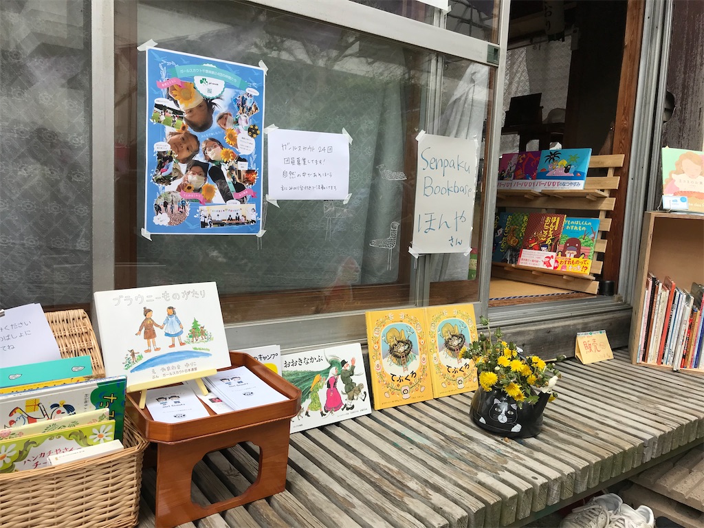 f:id:amefuri5kumanoko:20220419110005j:image