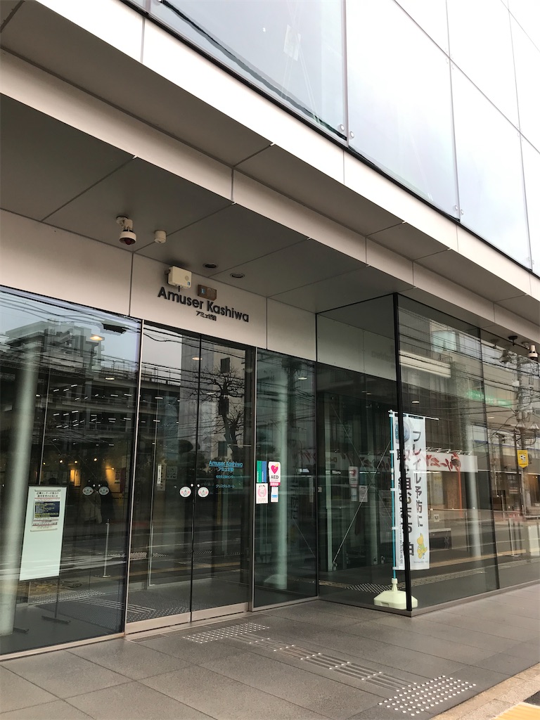 f:id:amefuri5kumanoko:20220629162249j:image