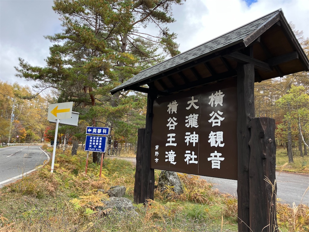 f:id:amefuri5kumanoko:20221025100833j:image