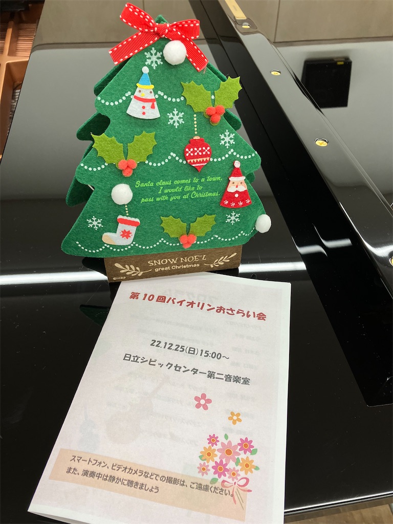 f:id:amefuri5kumanoko:20221228145433j:image